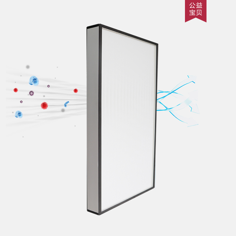 醫(yī)藥工業(yè)潔凈室廠房設(shè)計對高效空氣過濾器使用有哪些要求? 醫(yī)藥工業(yè)潔凈室廠房設(shè)計對高效空氣過濾器使用有哪些要求?