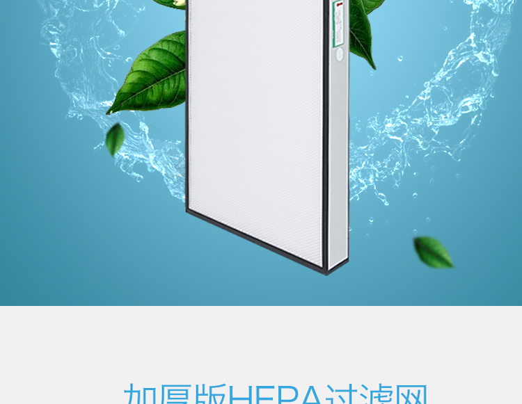 潔凈室用的高效空氣過濾器性能實驗研究 潔凈室用的高效空氣過濾器性能實驗研究