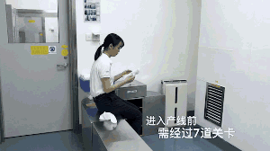 人員進(jìn)入潔凈車間潔凈區(qū)更衣和行為規(guī)范【演示】