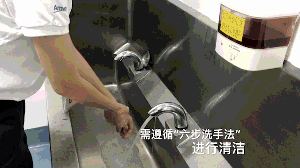 人員進(jìn)入潔凈車間潔凈區(qū)更衣和行為規(guī)范【演示】